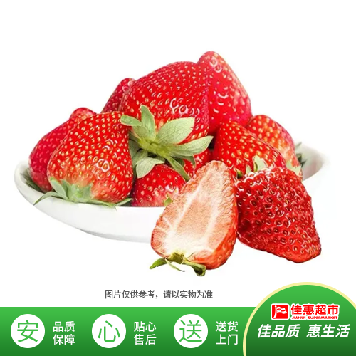 盒装草莓约150g/盒