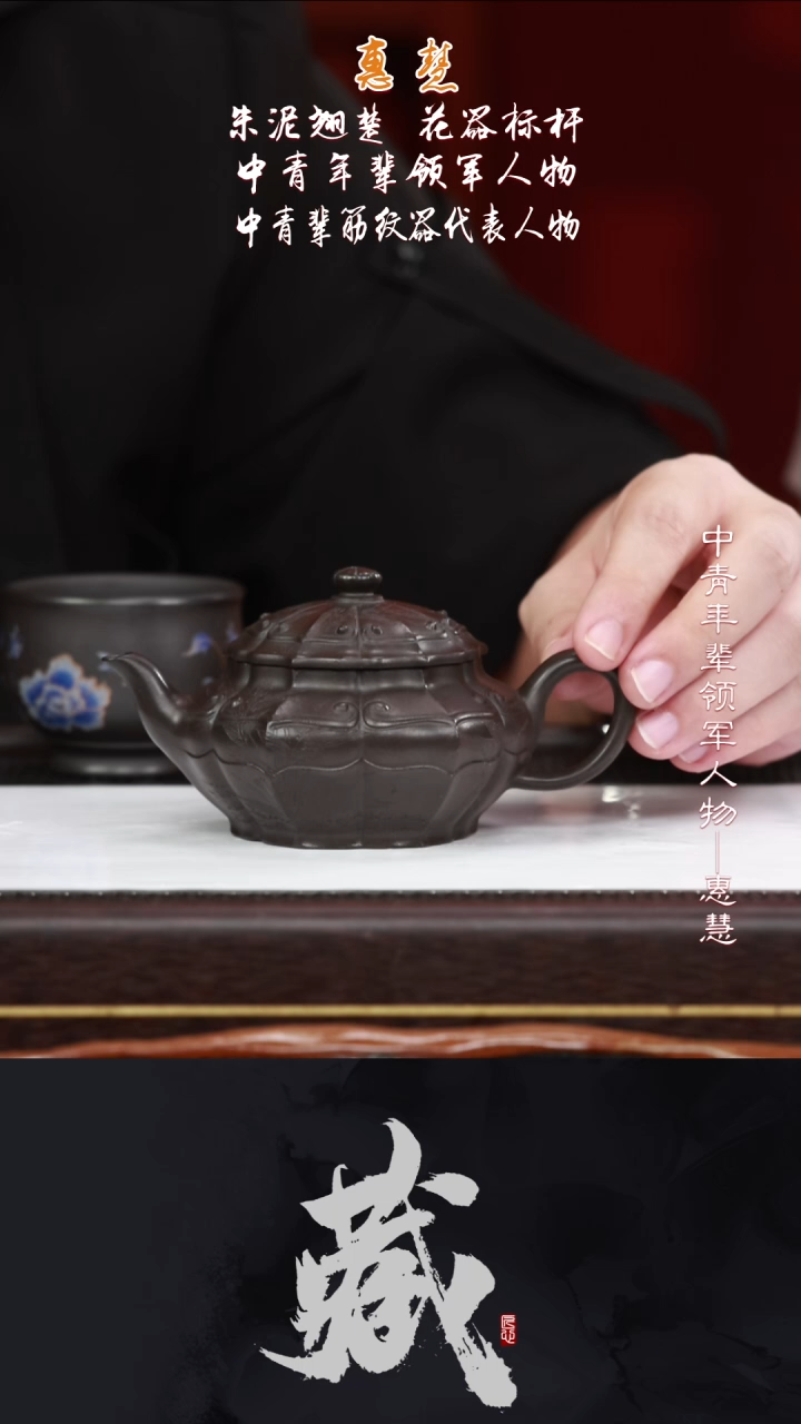 茶壶紫砂HH103菱花如意老皮青170CC