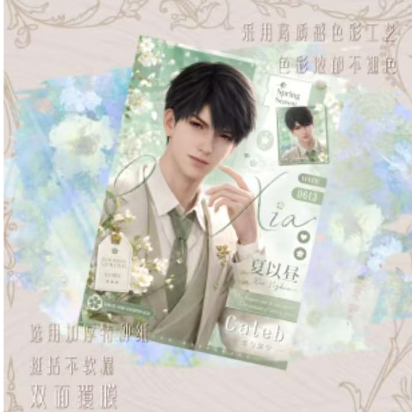【小西拆拆】绘梦文创恋与深空系列桌面易拉宝潮玩盲盒（直播代拆）