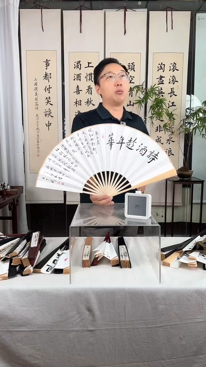 书法最*?听雨观云书法扇子