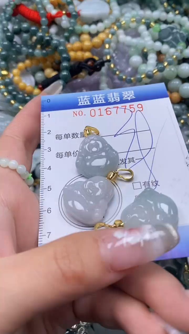 【闪购商品】翡翠颈饰未镶嵌闪购0167759多样性发其一