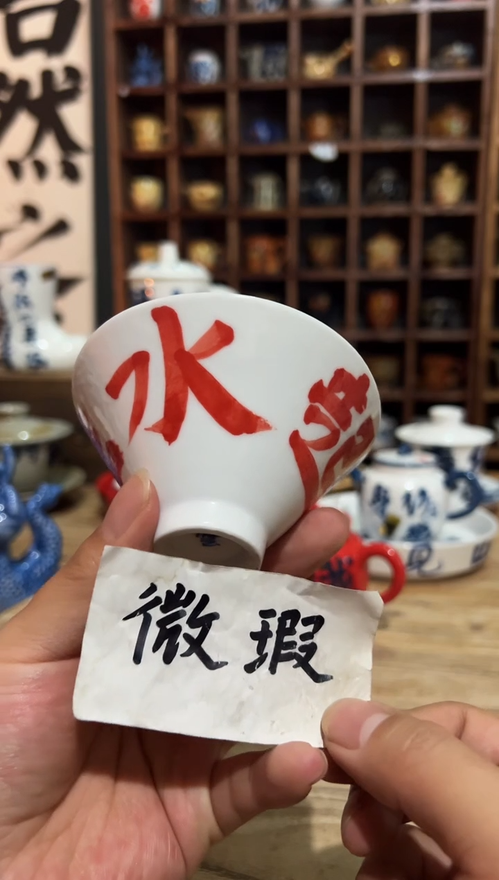 【闪购商品】观云听雨原创手绘茶具