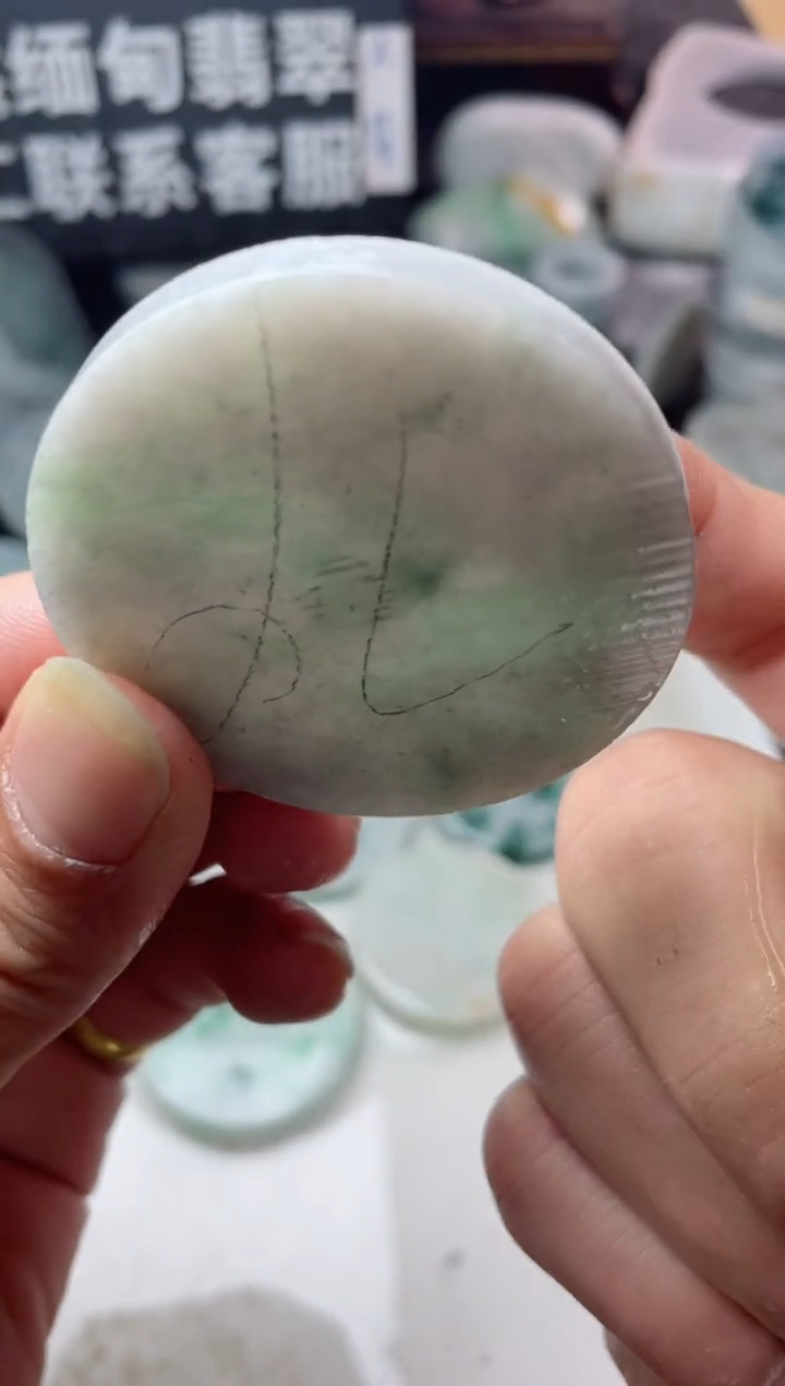 【闪购商品】翡翠颈饰未镶嵌2354......