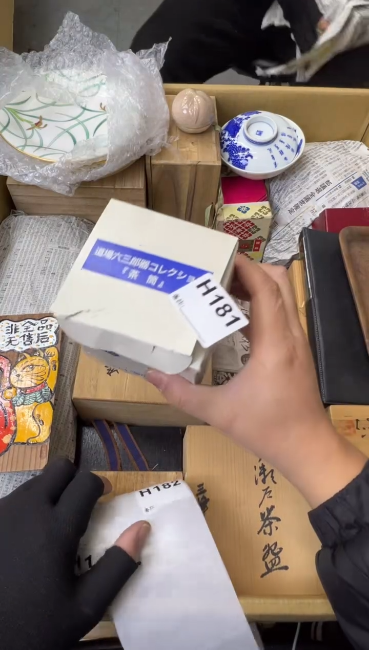 厨**语熊大熊定向闪购181