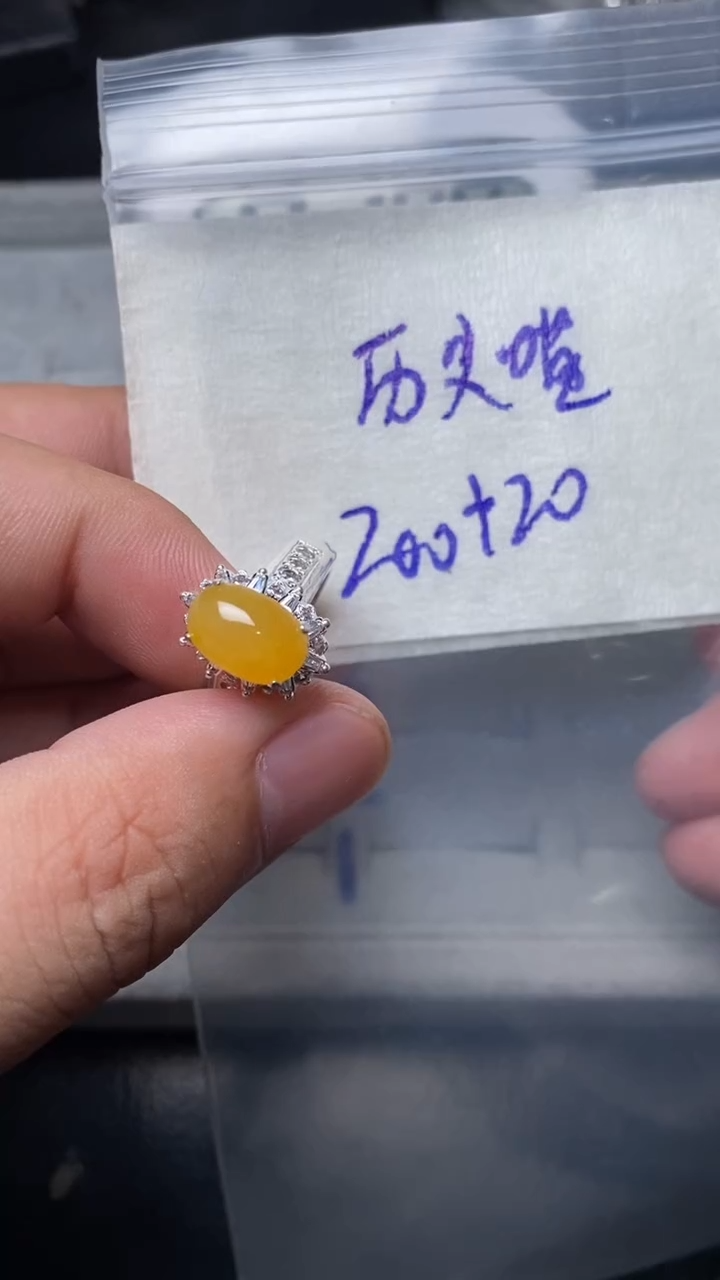 未镶嵌定制翡翠历*喵天然缅甸翡翠A货