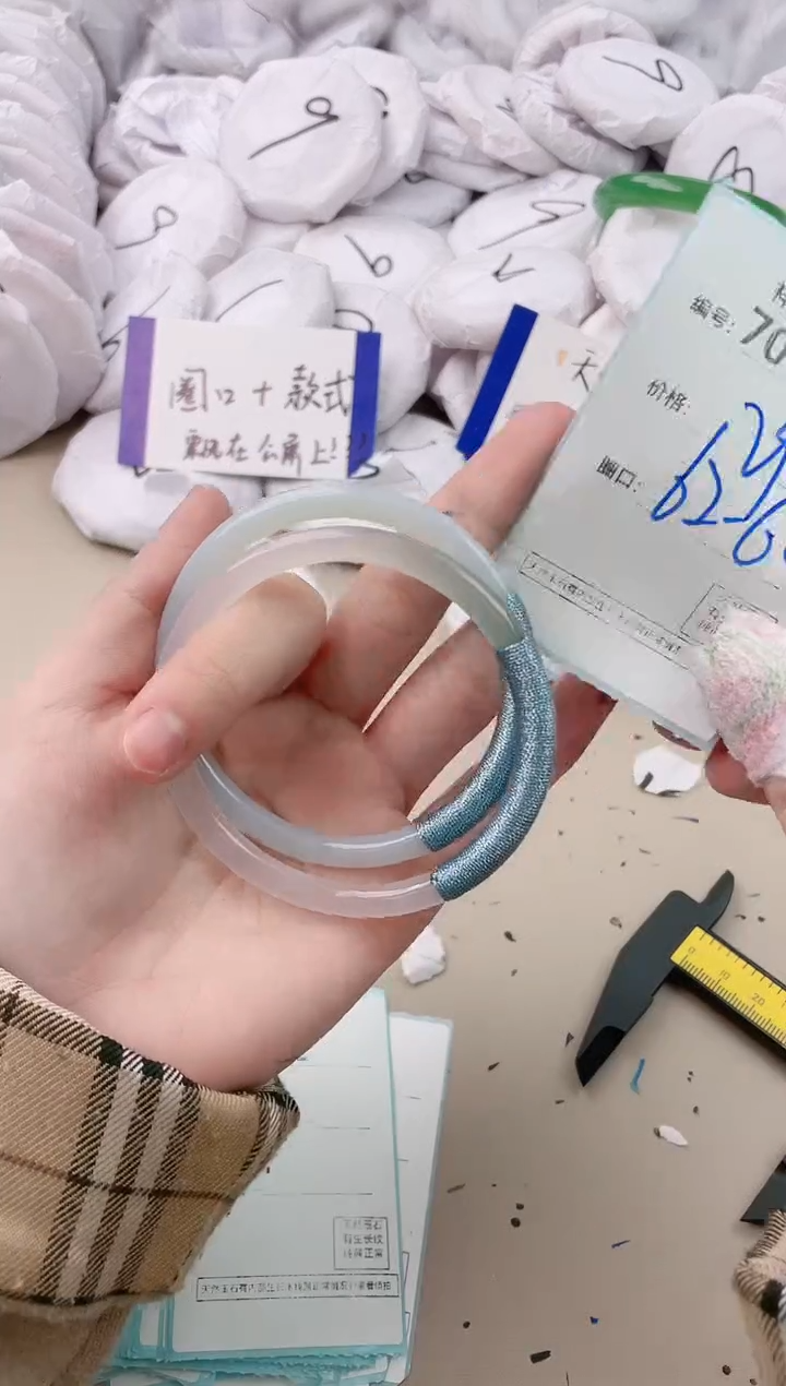 【闪购商品】玛瑙/玉髓手镯未镶嵌701