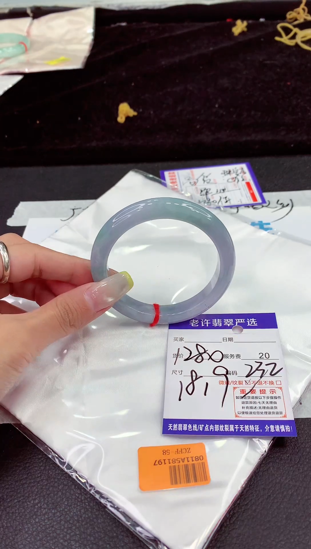 未镶嵌手镯翡翠111111111111111