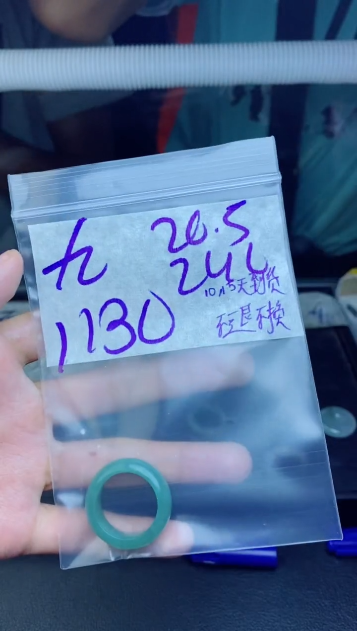 未镶嵌定制翡翠踏*州拍一发一