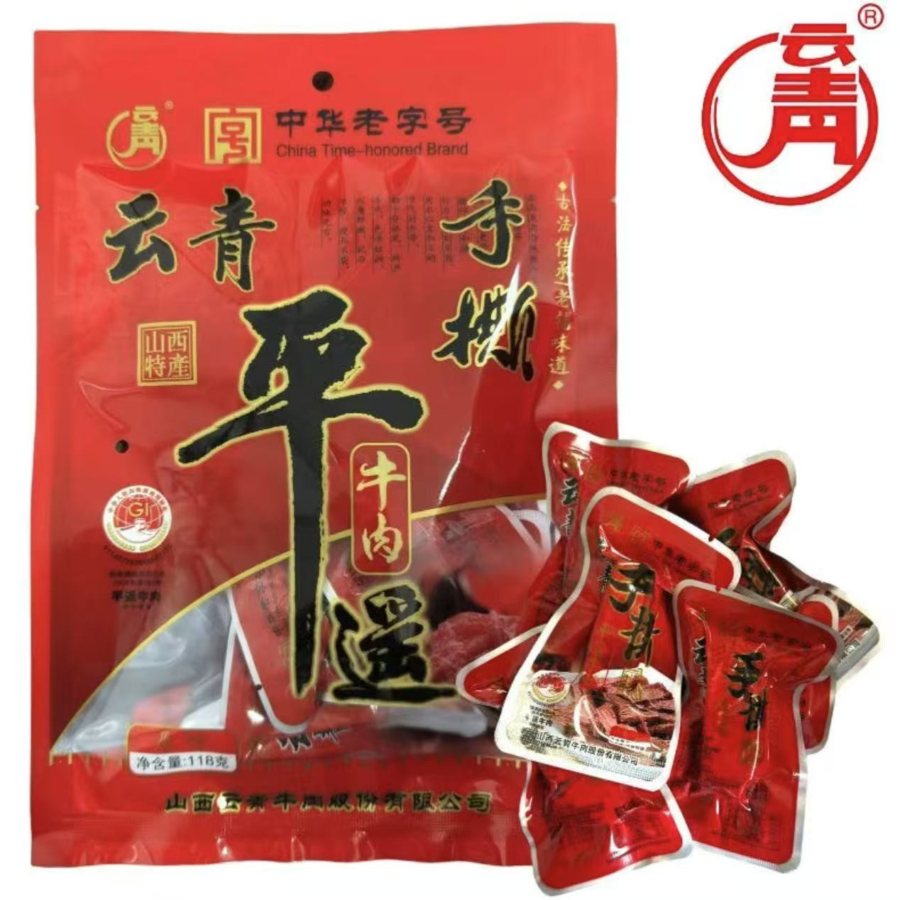 云青平遥牛肉118g*3袋手撕一品香 山西特产中华老字号 开袋即食