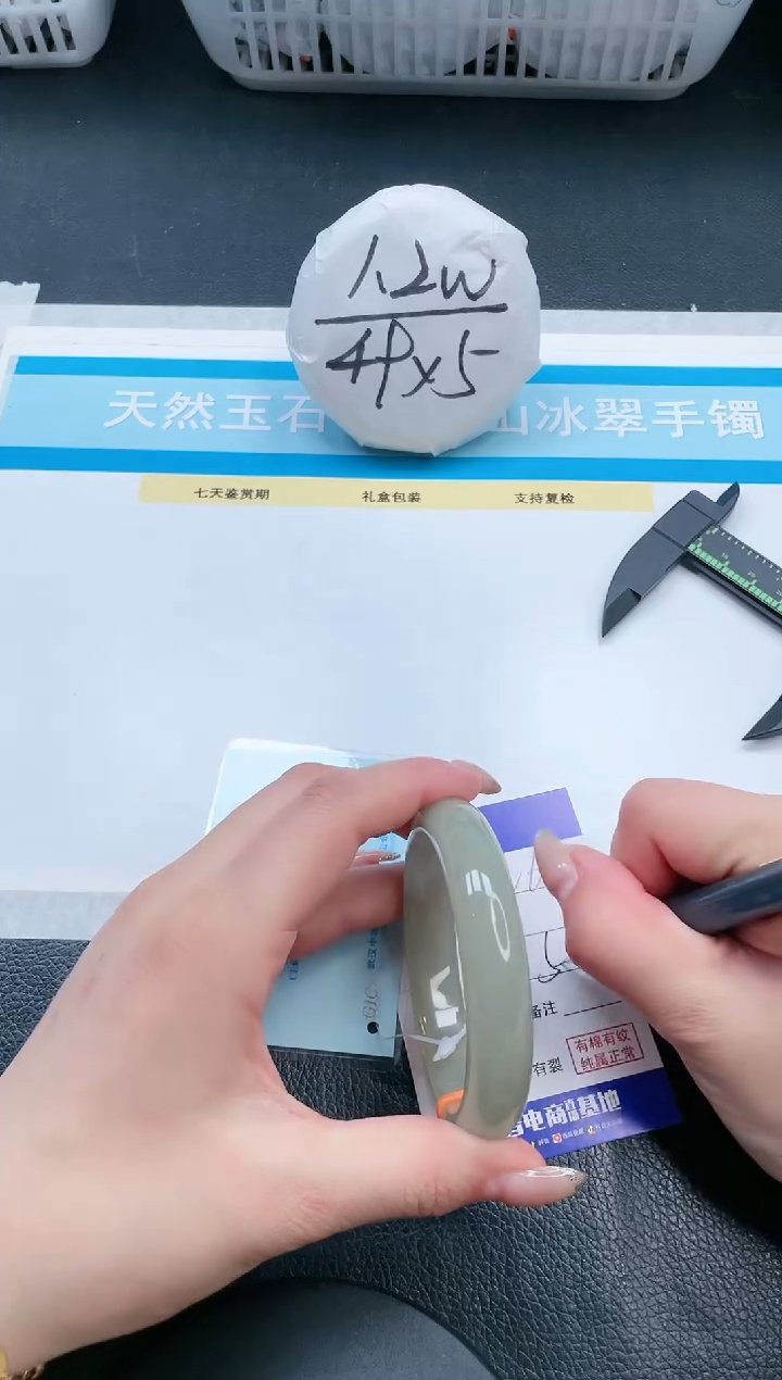 【闪购商品】石英质玉手镯未镶嵌16V64-58