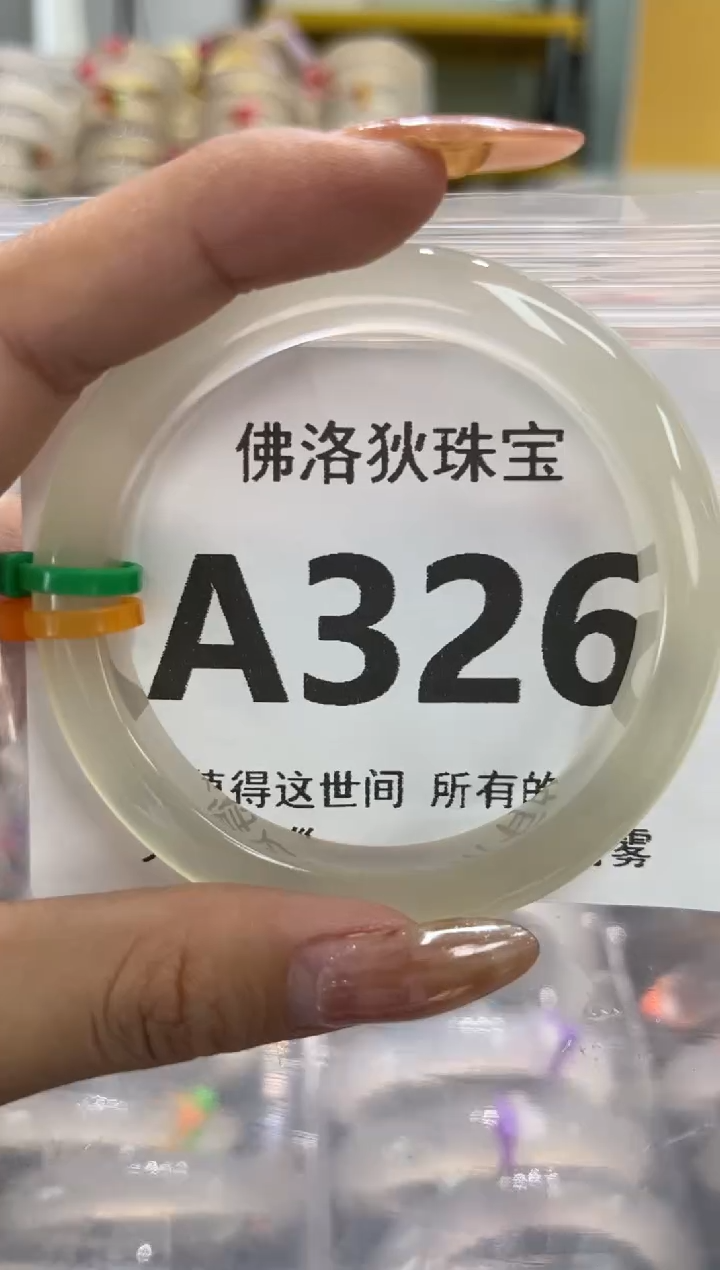 玛瑙/玉髓手镯未镶嵌A326