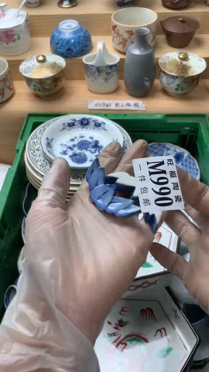 瓷片h***n校长美瓷一号商品
