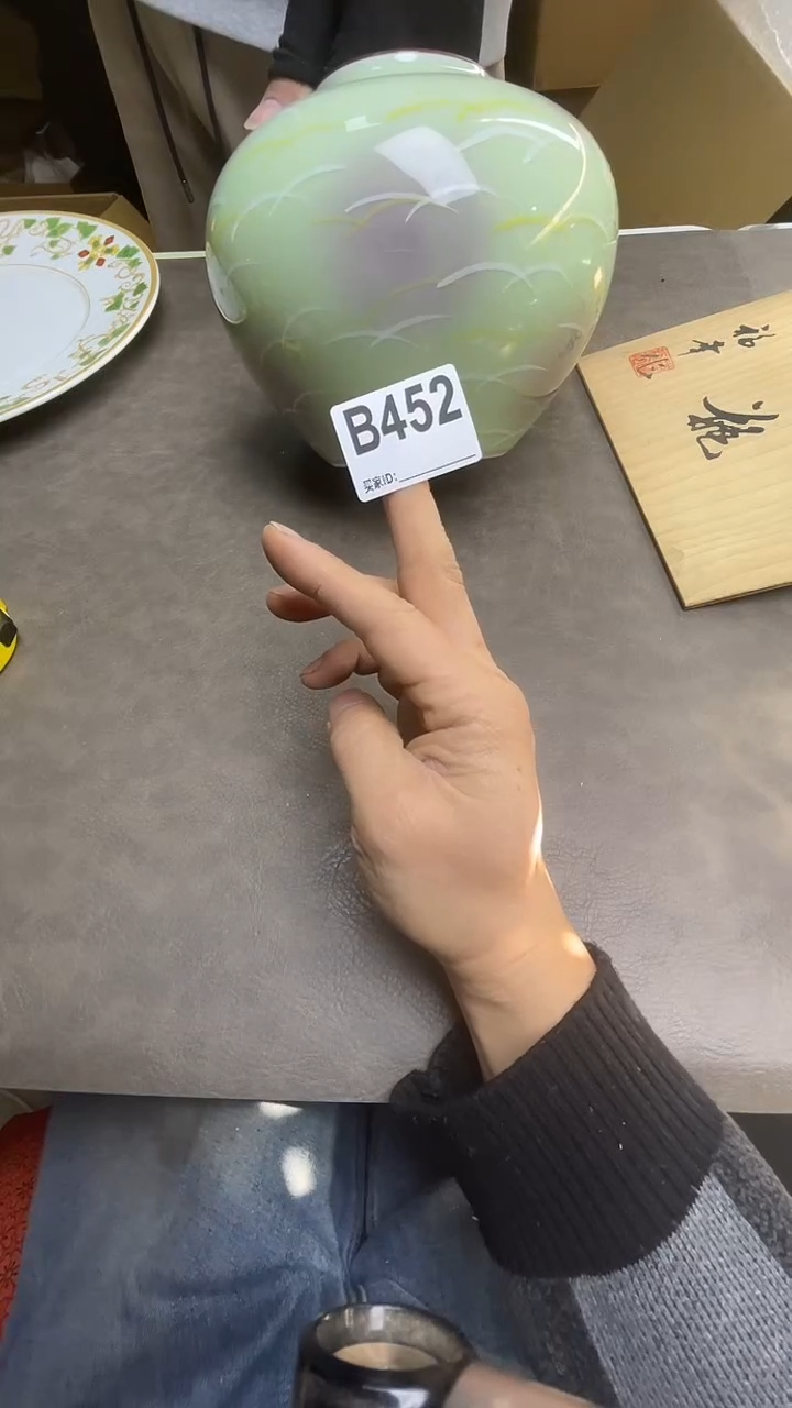 瓷片用****4默认微瑕，谨慎参拍B452