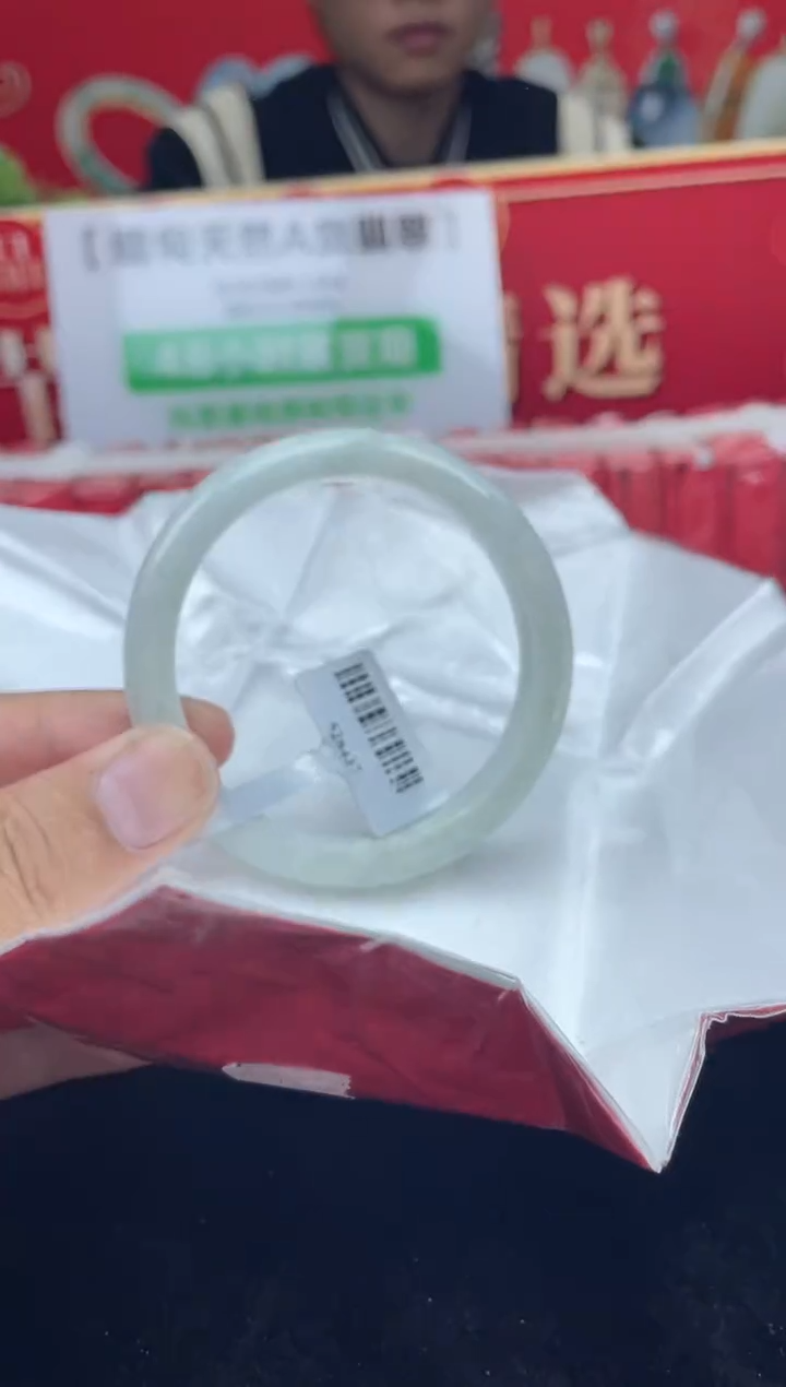 【闪购商品】翡翠手镯未镶嵌手镯2
