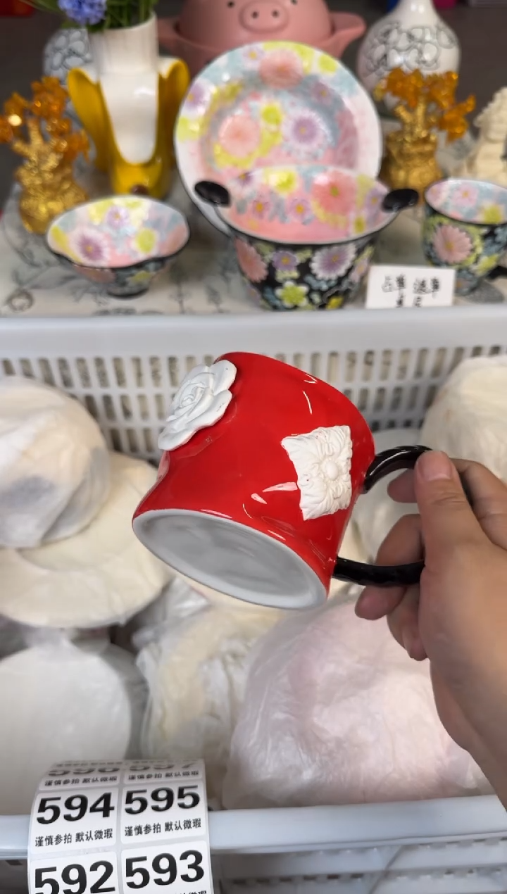 瓷片590默认微瑕15包邮库存1件