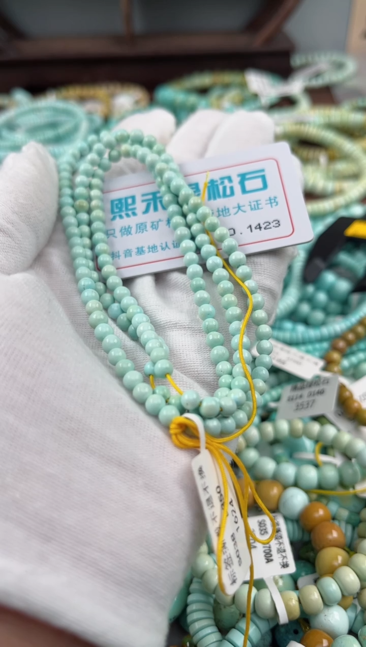 未镶嵌绿松石松石1423