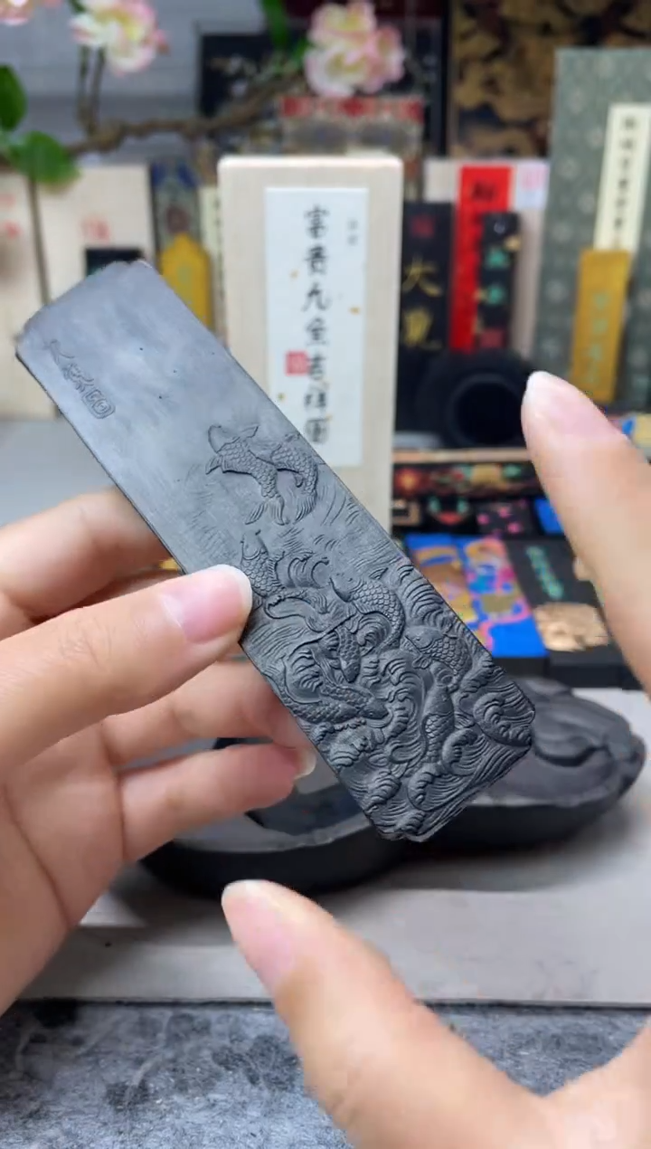 玄之斋 富贵九鱼 单锭