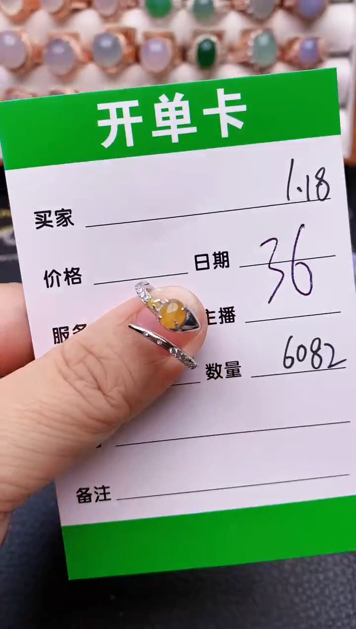 【闪购商品】翡翠戒指银S925镶嵌/6082