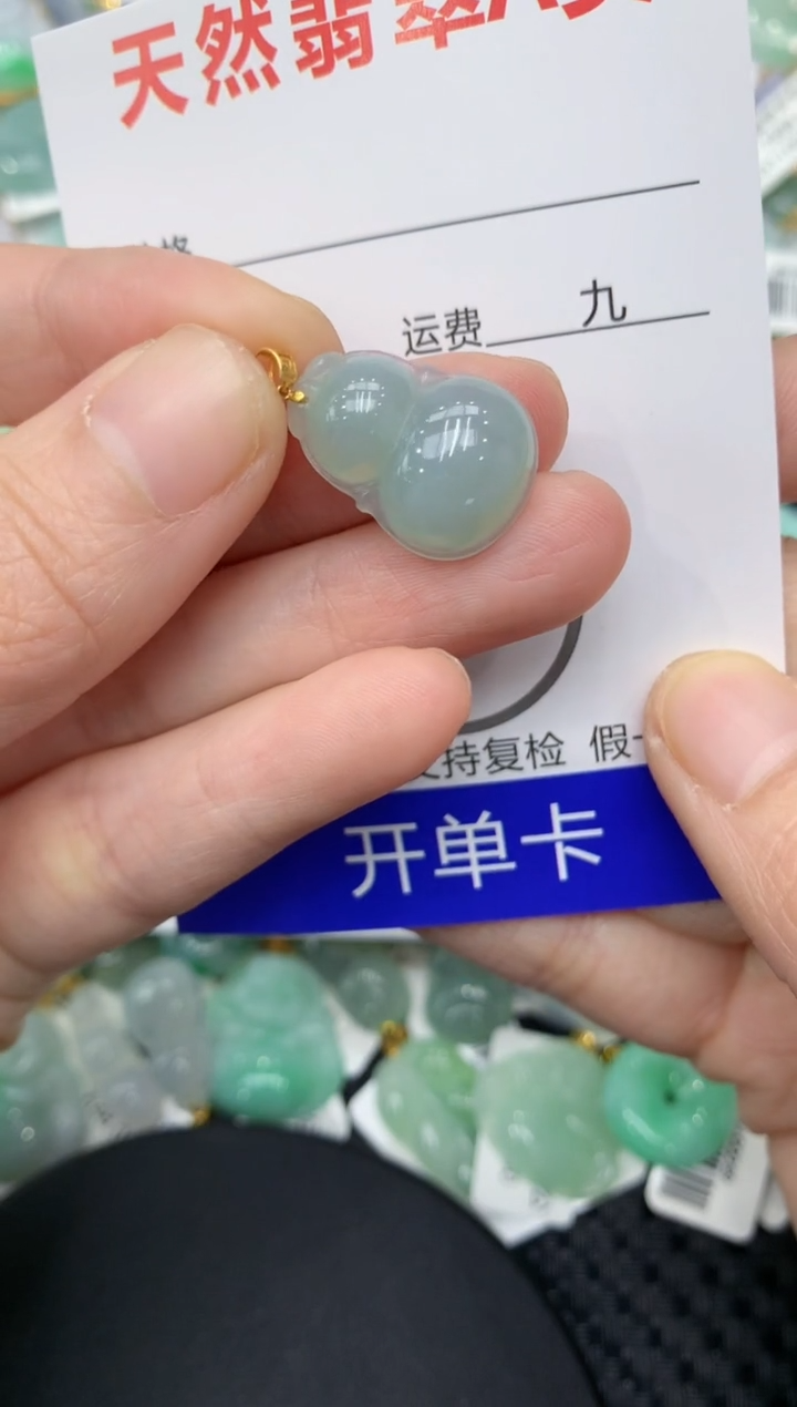 【闪购商品】翡翠颈饰18K金镶嵌111111111111