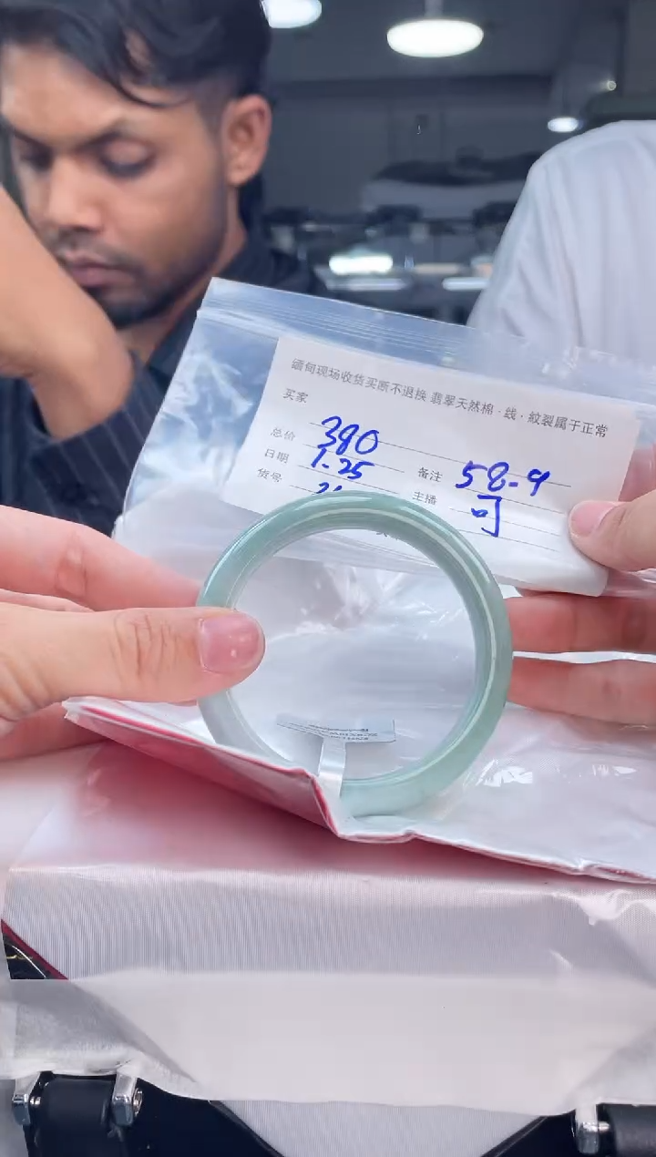 【闪购商品】定制翡翠手镯未镶嵌毛货手镯需精细抛光/58