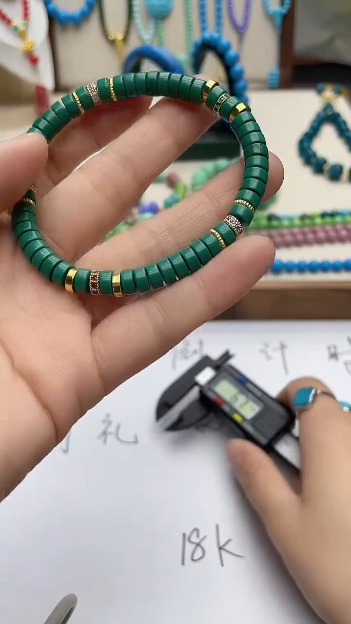 珍藏特色绿色蓝色