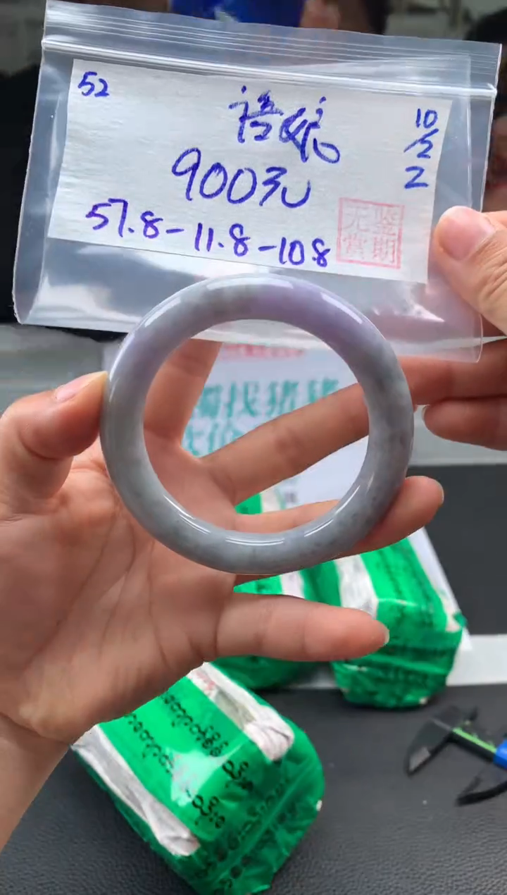 【闪购商品】翡翠手镯未镶嵌翡翠手镯 下单联系小耳机#52