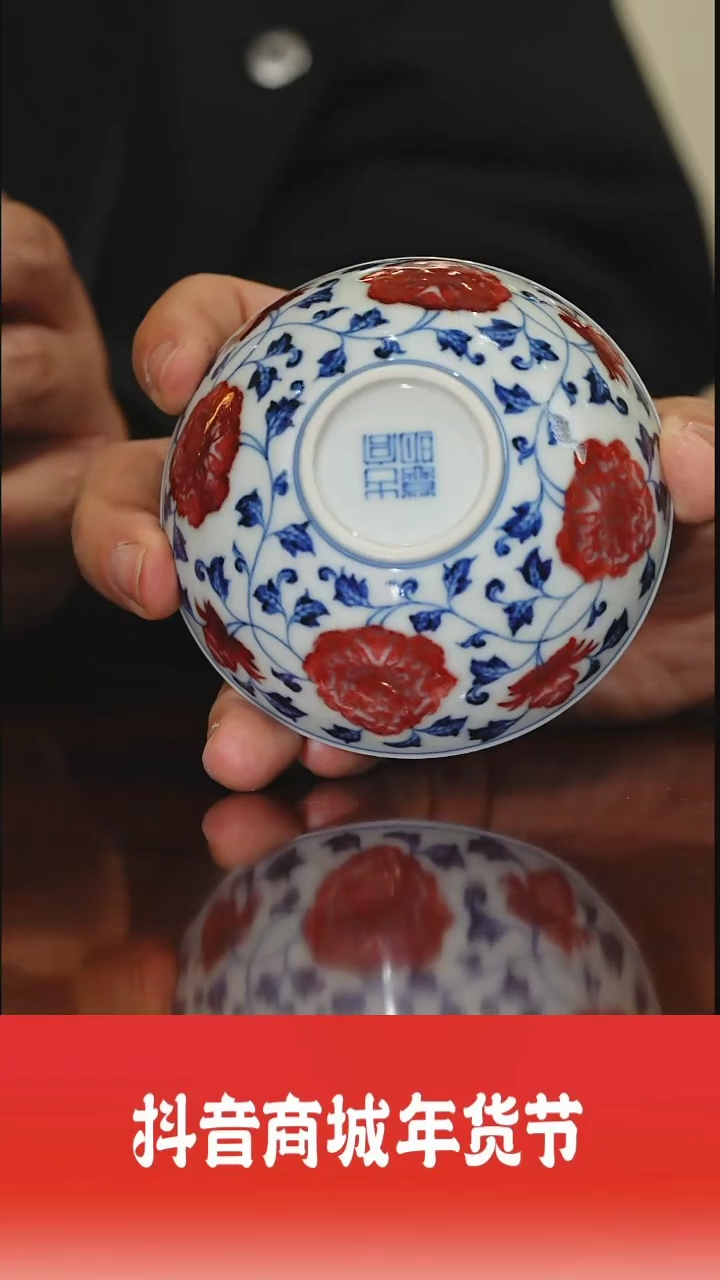 【闪购商品】摆件张勃好物分享古官牛血红大普洱杯