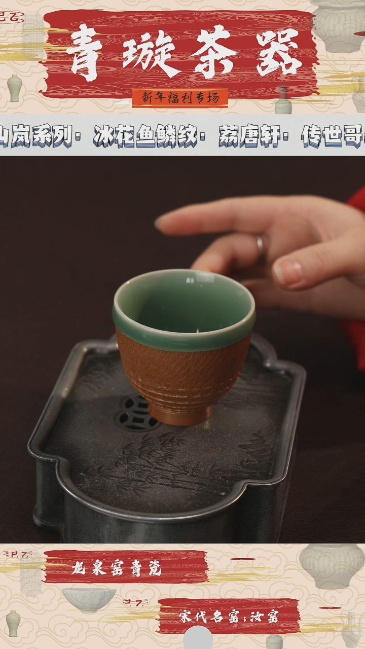 【闪购商品】杯青璇茶器###高足跳刀杯