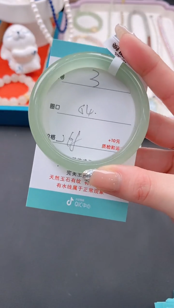 【闪购商品】石英质玉手镯未镶嵌3