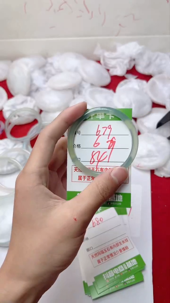 【闪购商品】玛瑙/玉髓手镯未镶嵌679