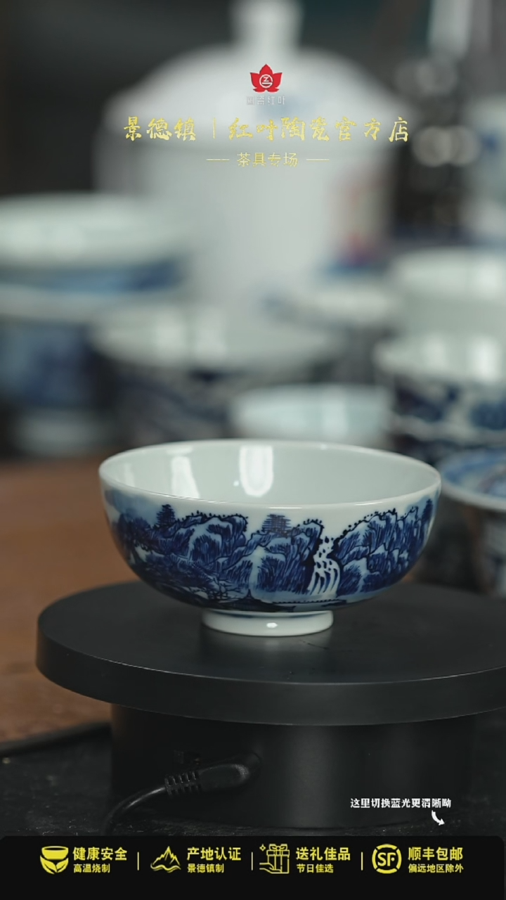 【闪购商品】杯1头手绘柴窑青花山水普尔杯