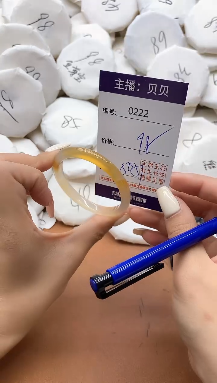 【闪购商品】玛瑙/玉髓手镯未镶嵌222