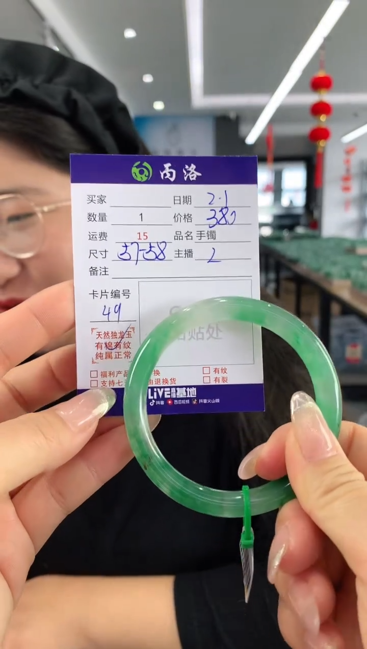 【闪购商品】石英质玉手镯未镶嵌手镯