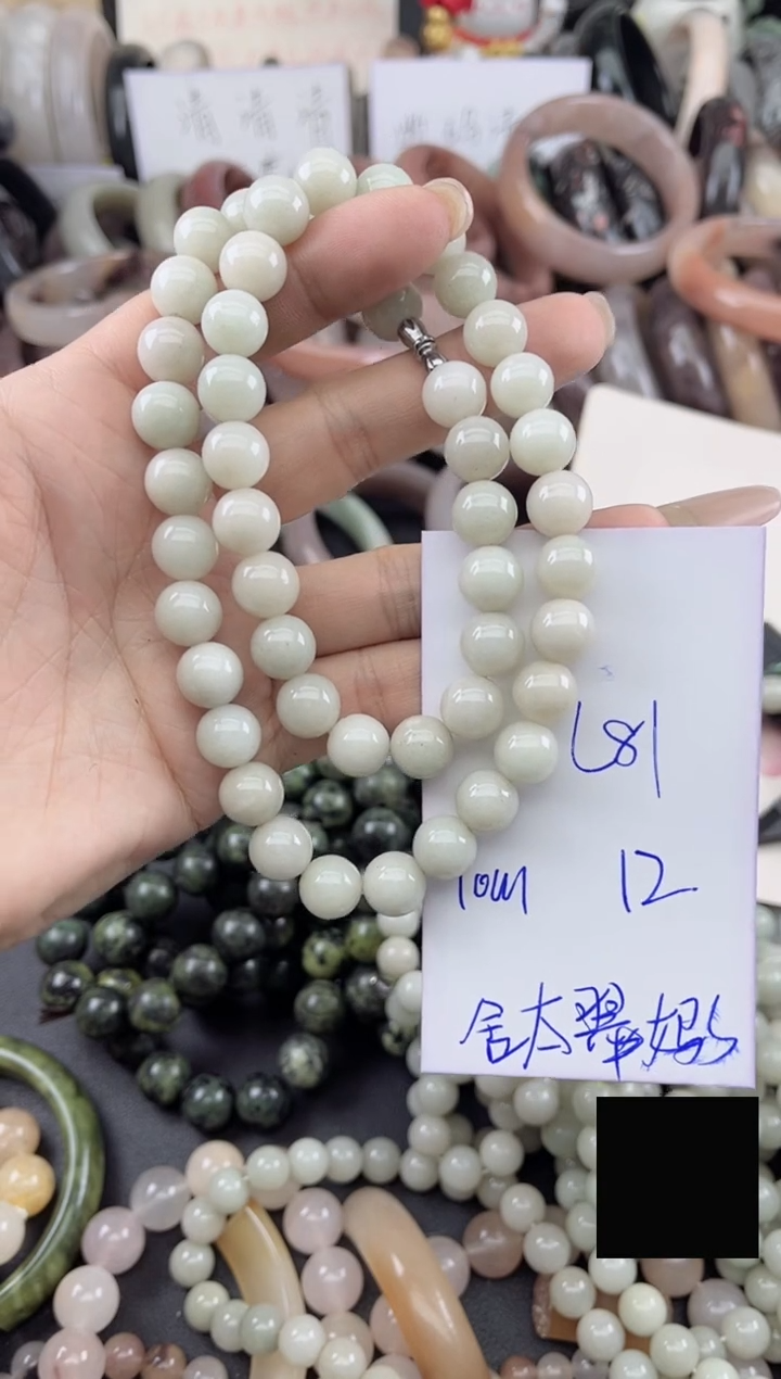 未镶嵌手镯石英质玉L81舍太翠10MM妈妈链