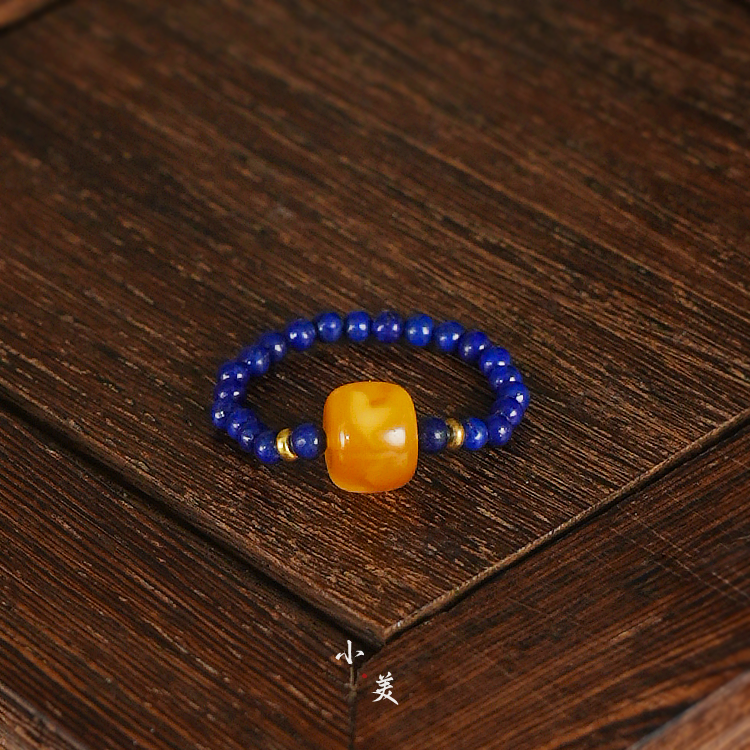 青金石蜜蜡戒圈戒指（多样性发）C236