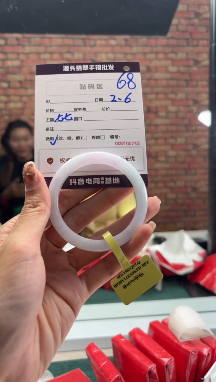 【闪购商品】翡翠手镯（圆镯）未镶嵌68手镯