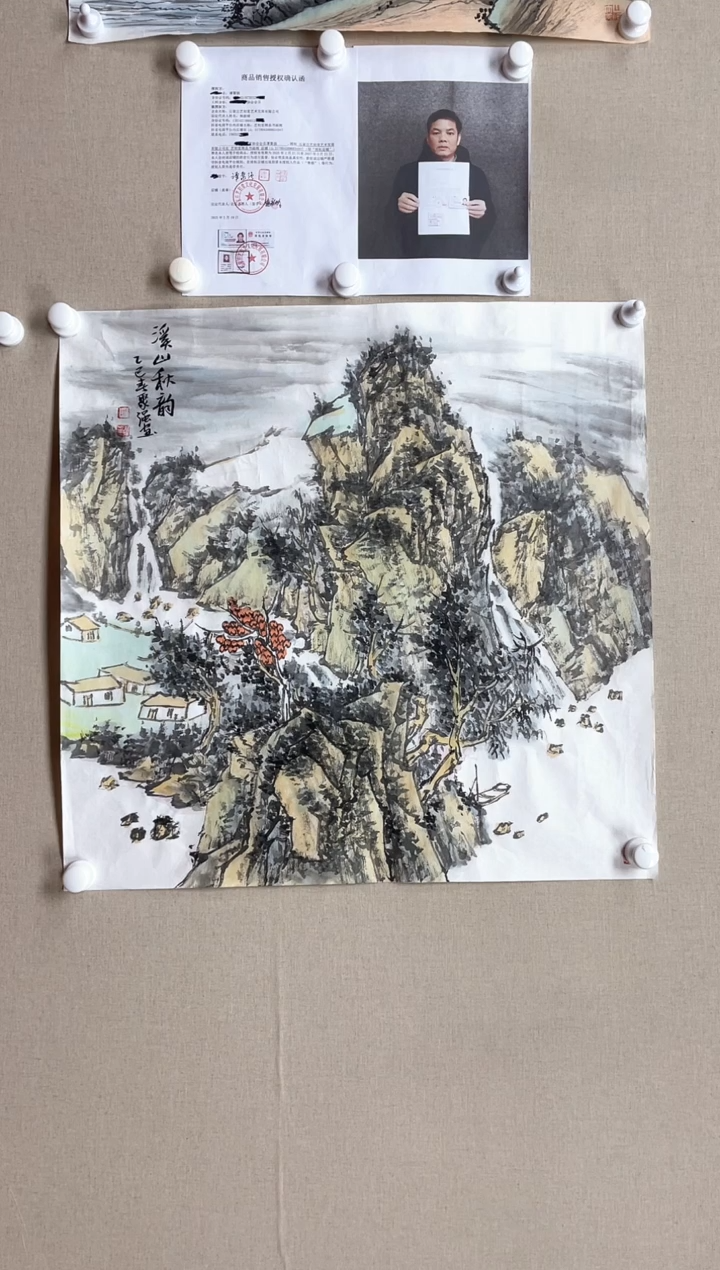 【闪购商品】国画68*68 谭聚强谭聚强谭聚强谭聚强