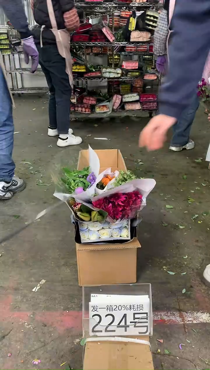 224号♥中通含20%耗损发一箱鲜花