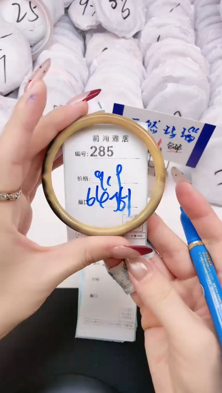 【闪购商品】玛瑙/玉髓手镯未镶嵌285