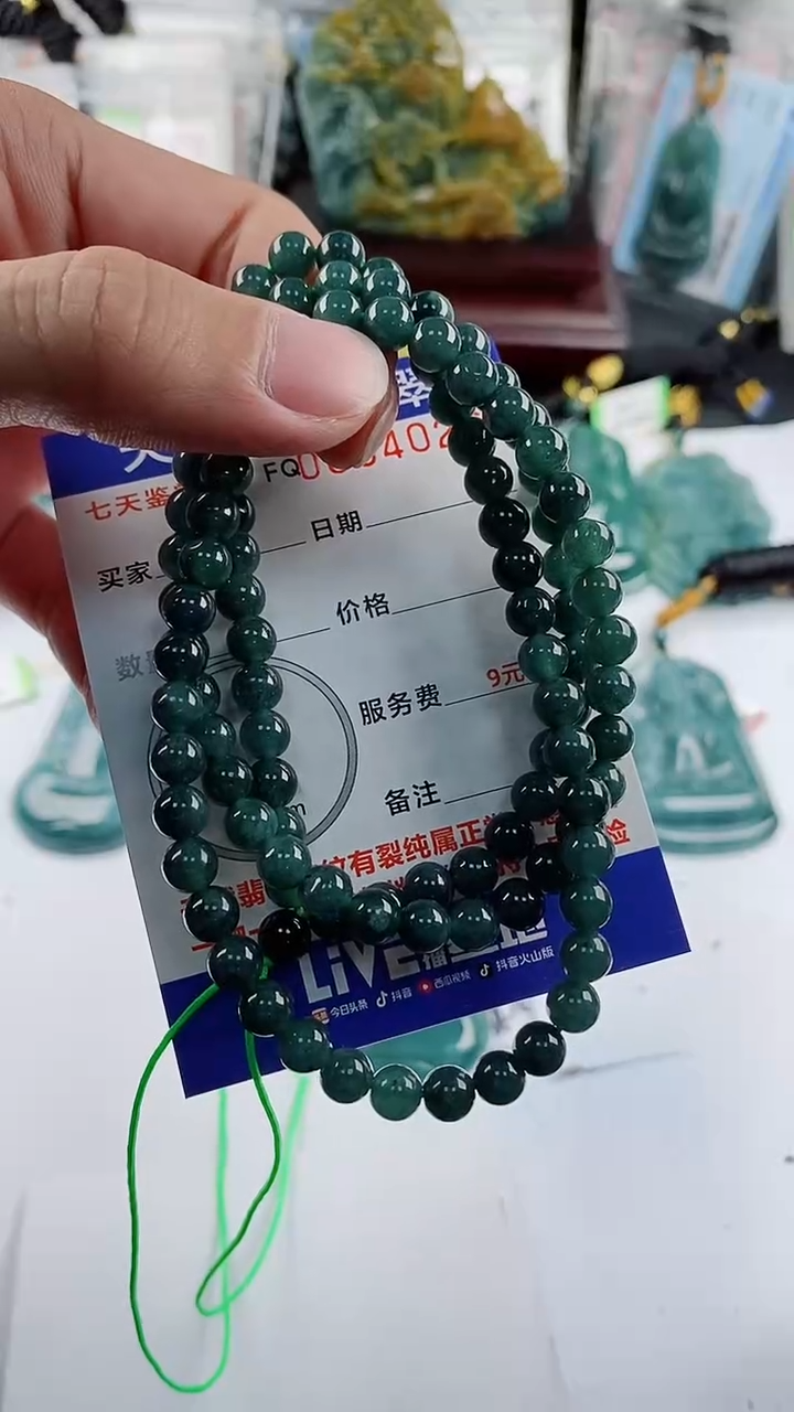 【闪购商品】翡翠颈饰未镶嵌                