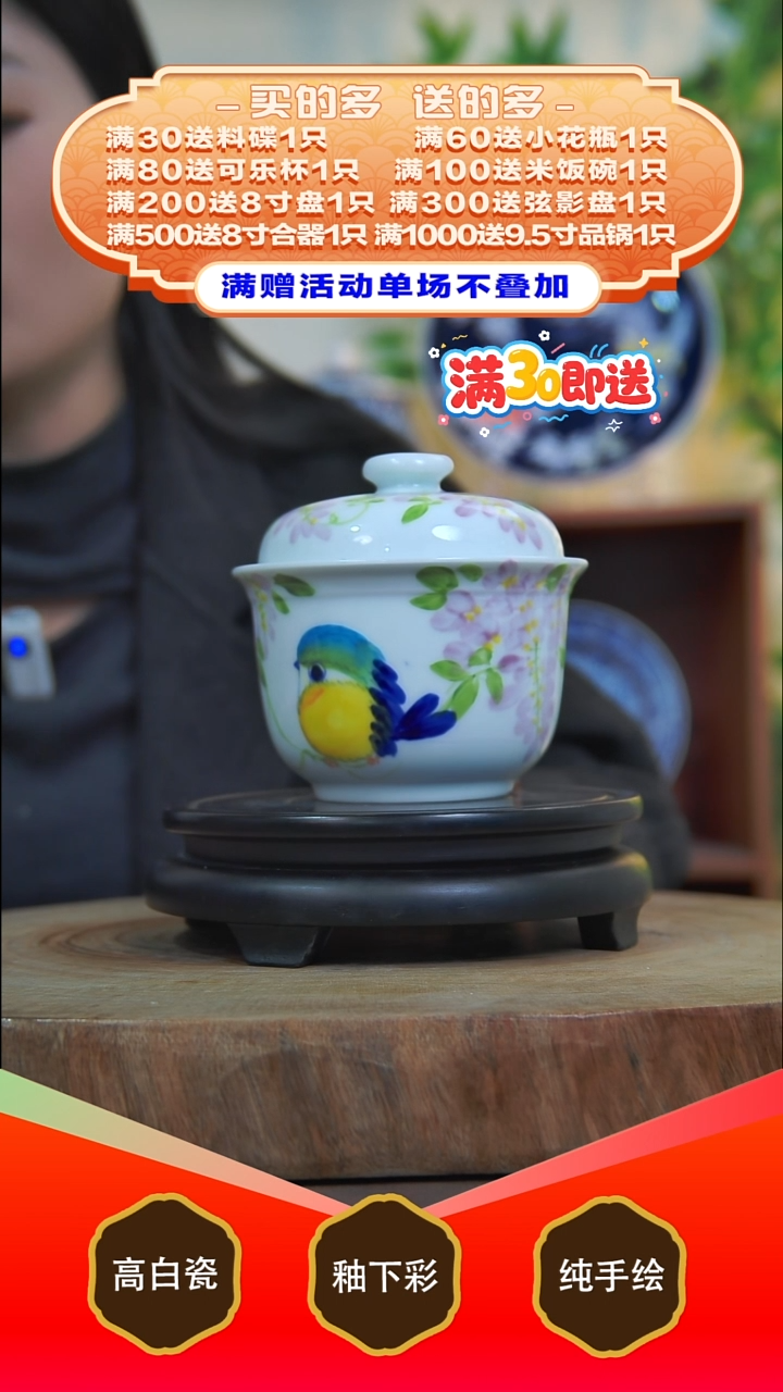 其他白泥景德镇手工手绘陶瓷【食品级】