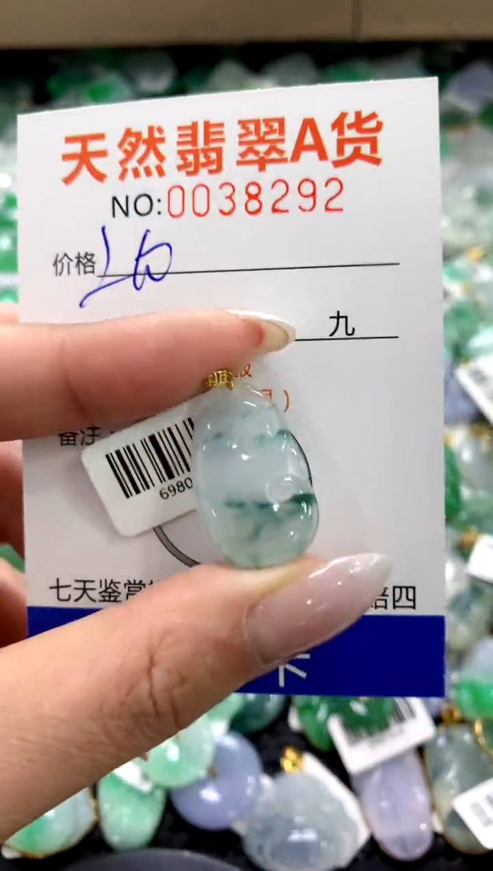 颈饰18K金镶嵌翡翠1111111111111111