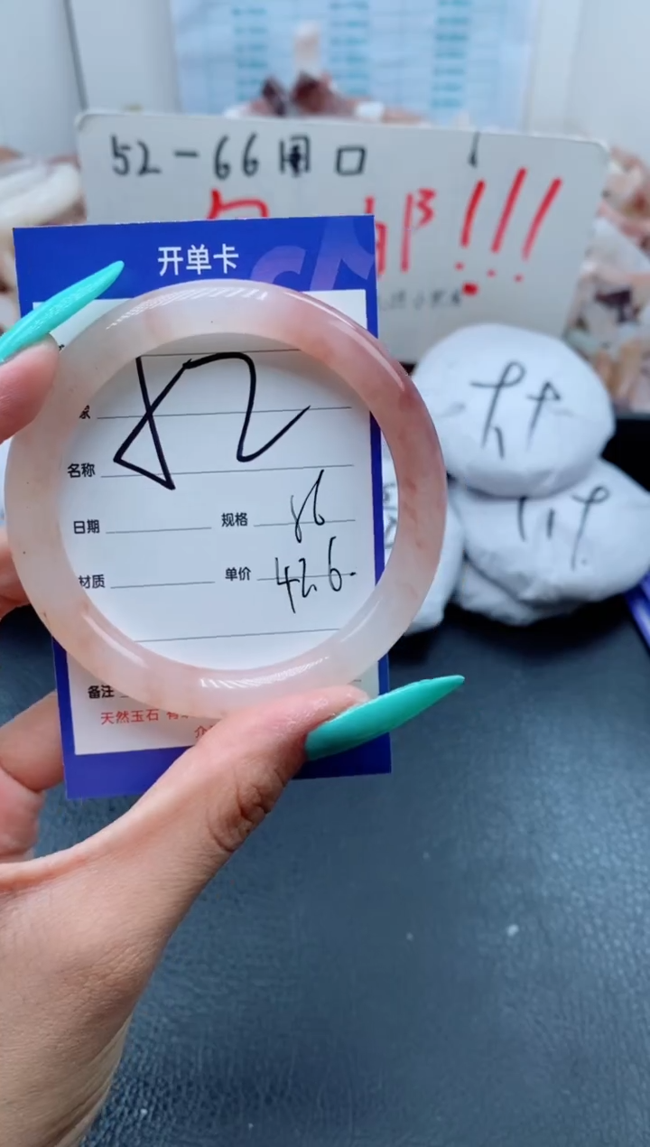 【闪购商品】石英质玉手镯未镶嵌52-55