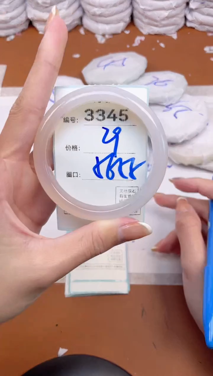 【闪购商品】玛瑙/玉髓手镯未镶嵌3345