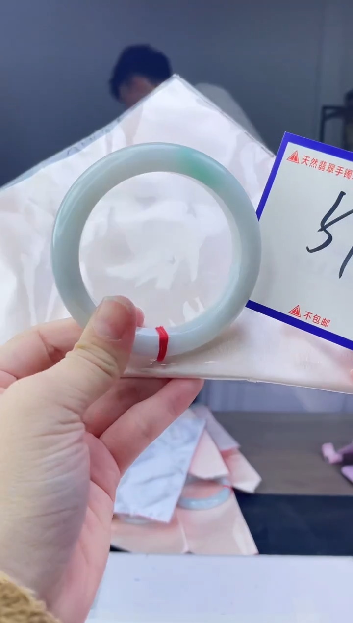 未镶嵌手镯翡翠我