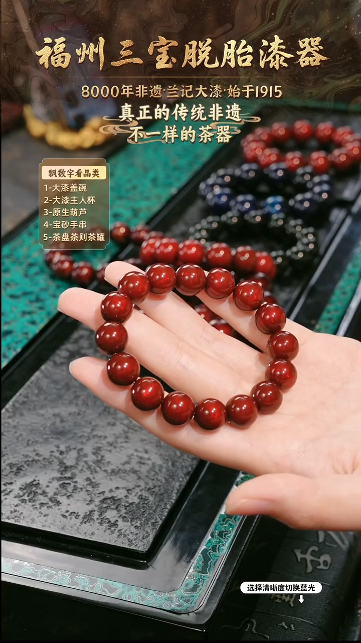 兰记手工漆器-一物一拍 以商品图片为主