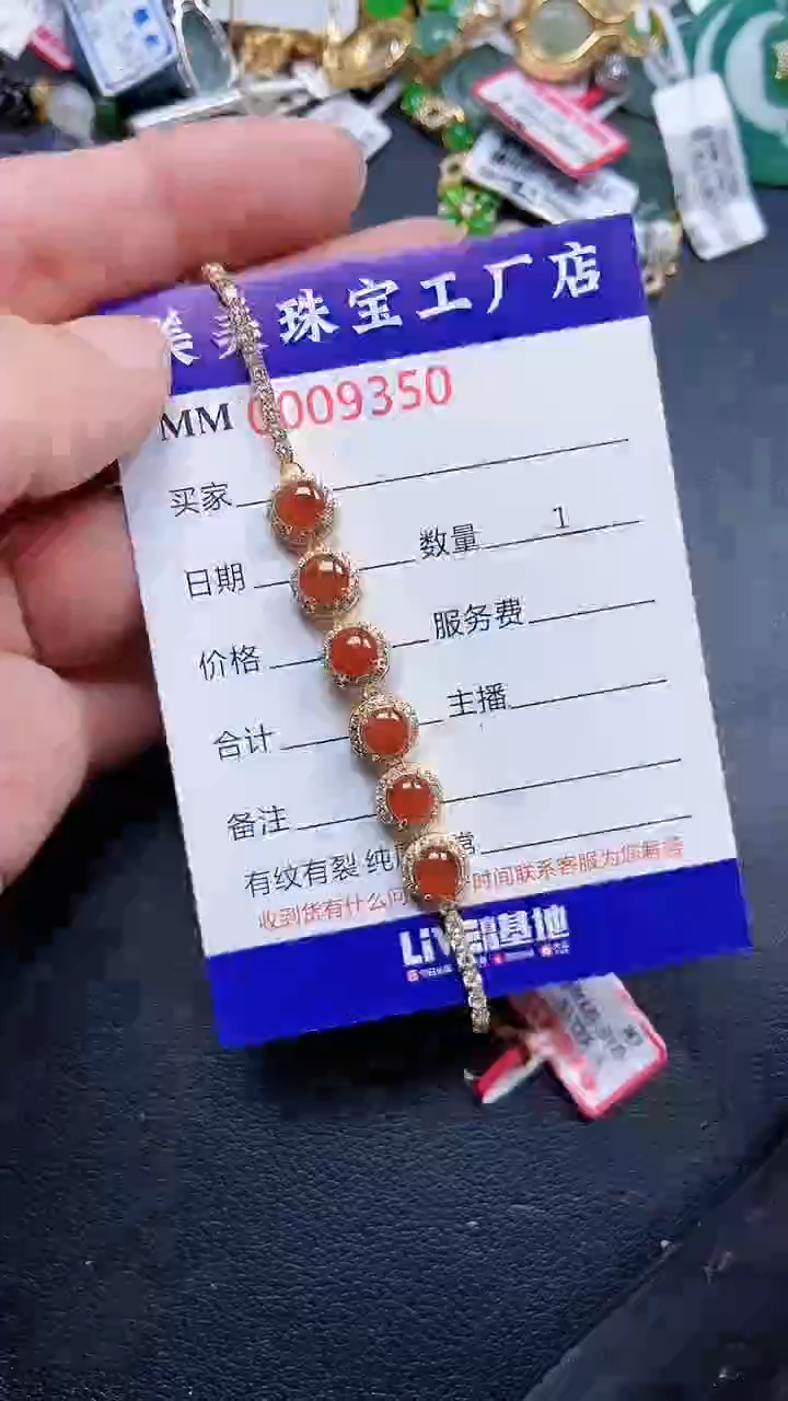 颈饰银S925镶嵌翡翠9350