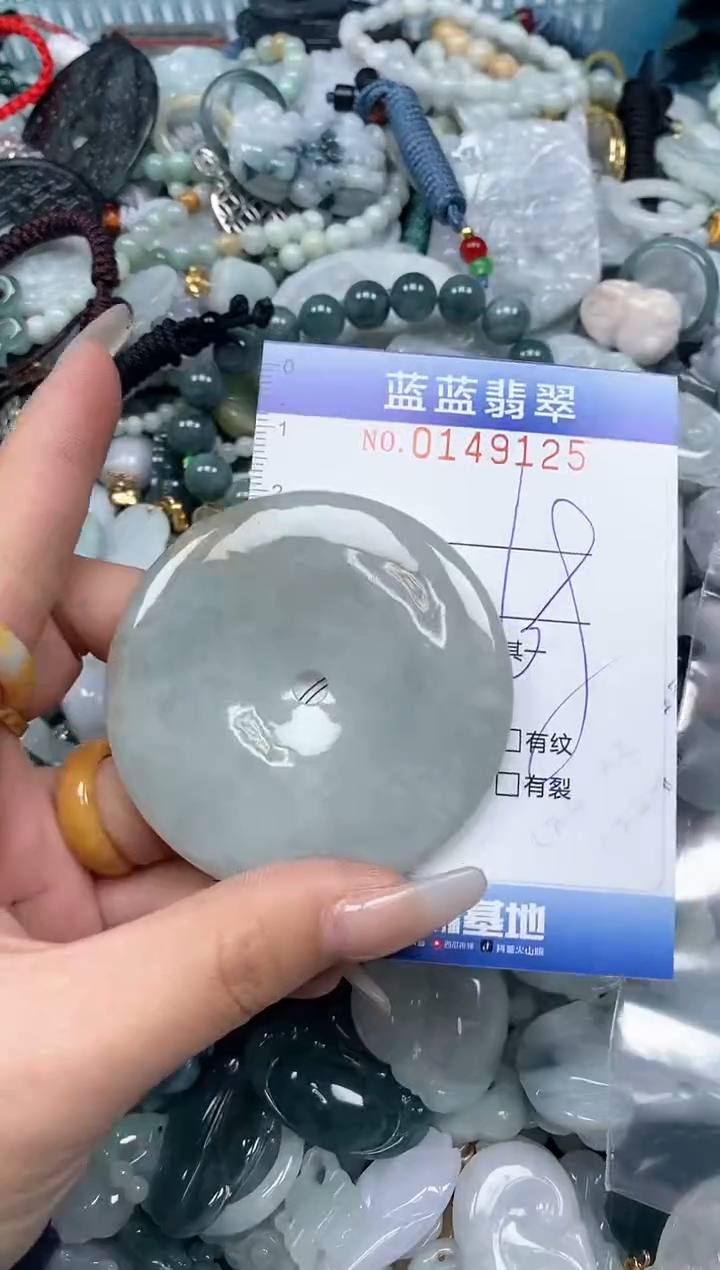 【闪购商品】翡翠颈饰未镶嵌闪购0149125多样性发其一