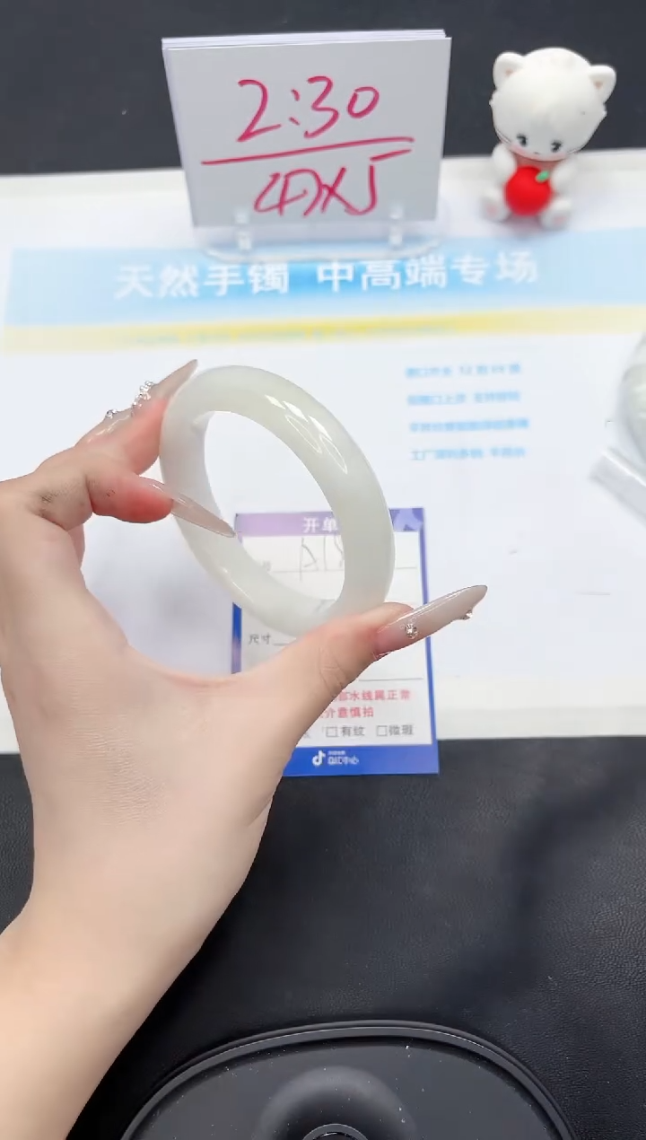 【闪购商品】和田玉手镯未镶嵌180-62.5