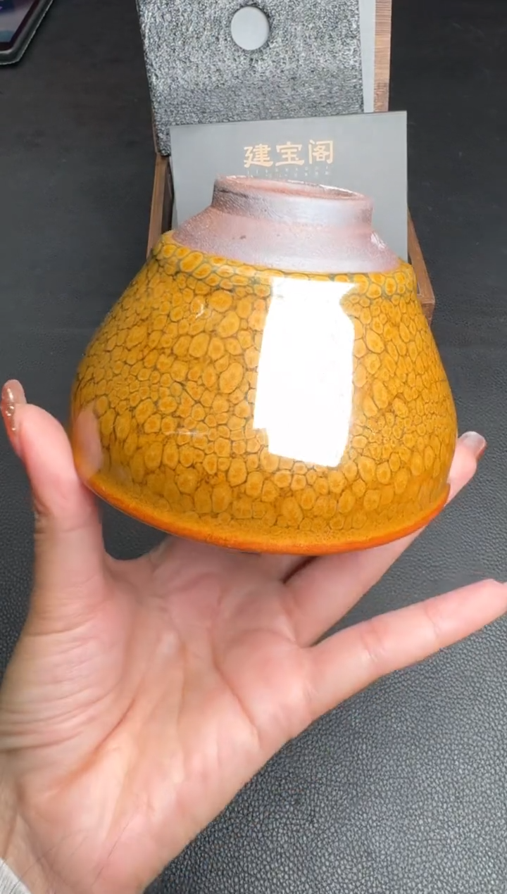 【闪购商品】茶盏建宝阁鹧鸪斑110